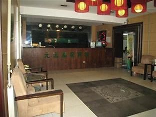 فندق بكينفي  Yuanyuan Hotspring المظهر الخارجي الصورة